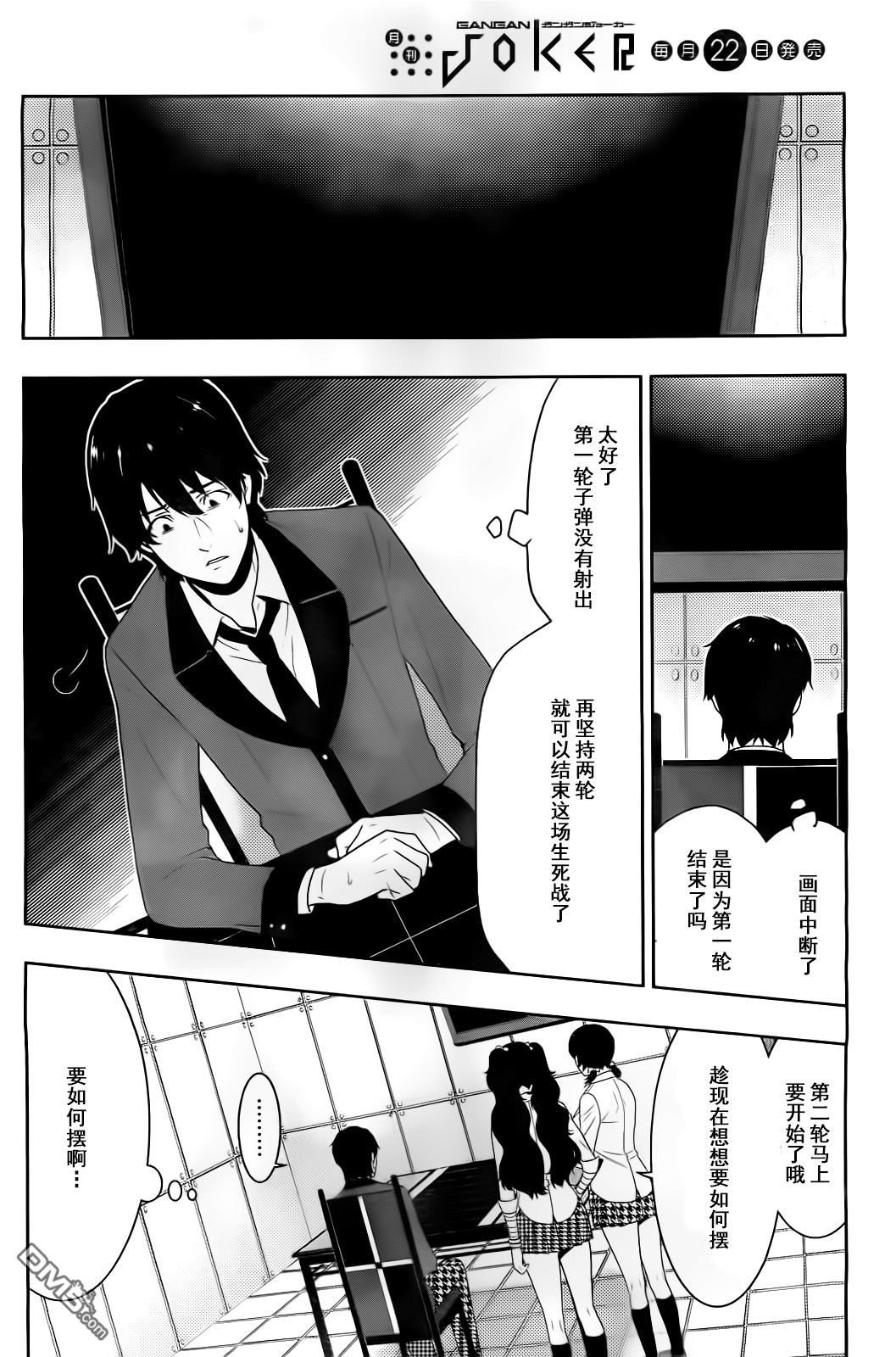 第36页