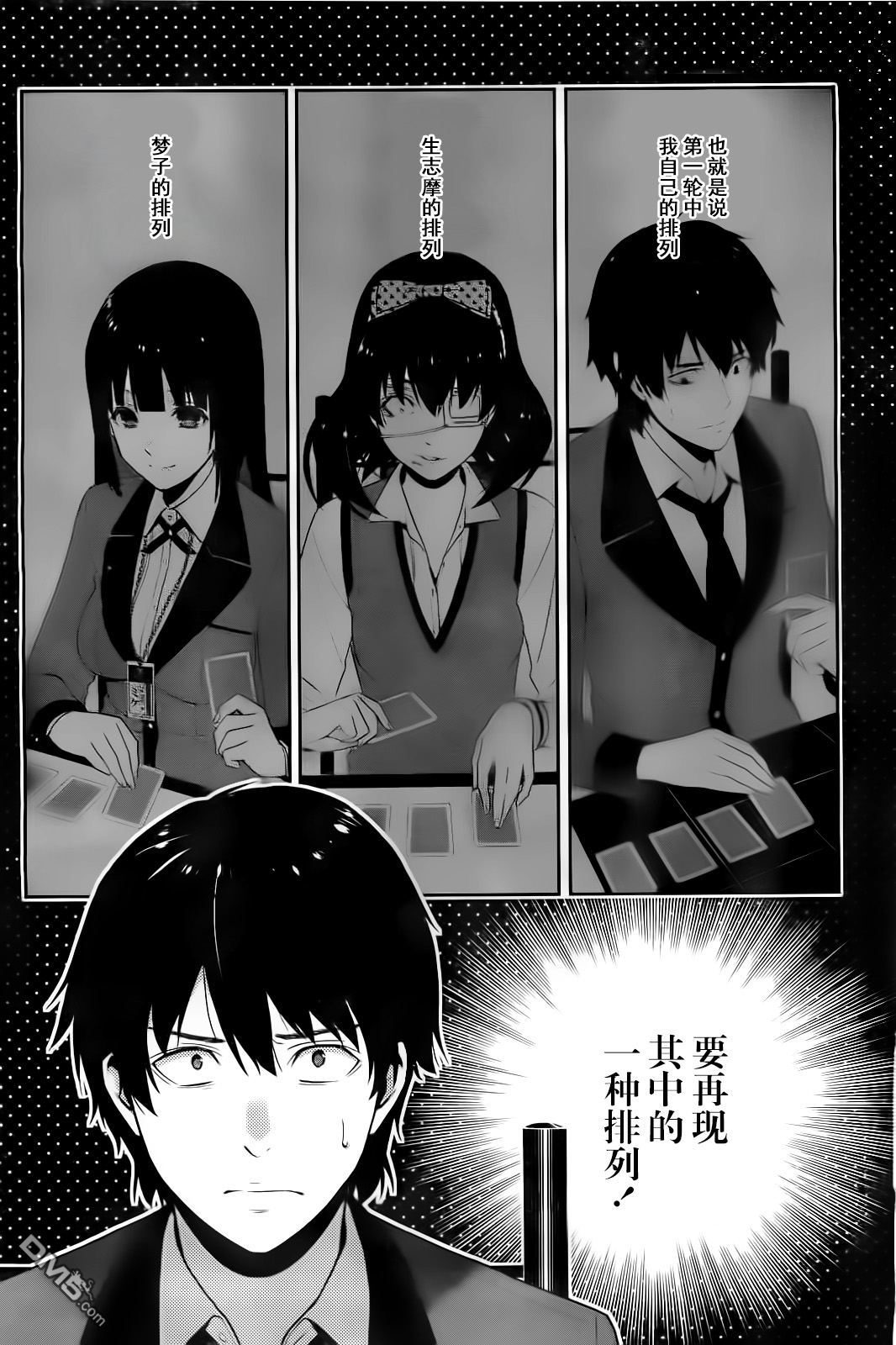第38页