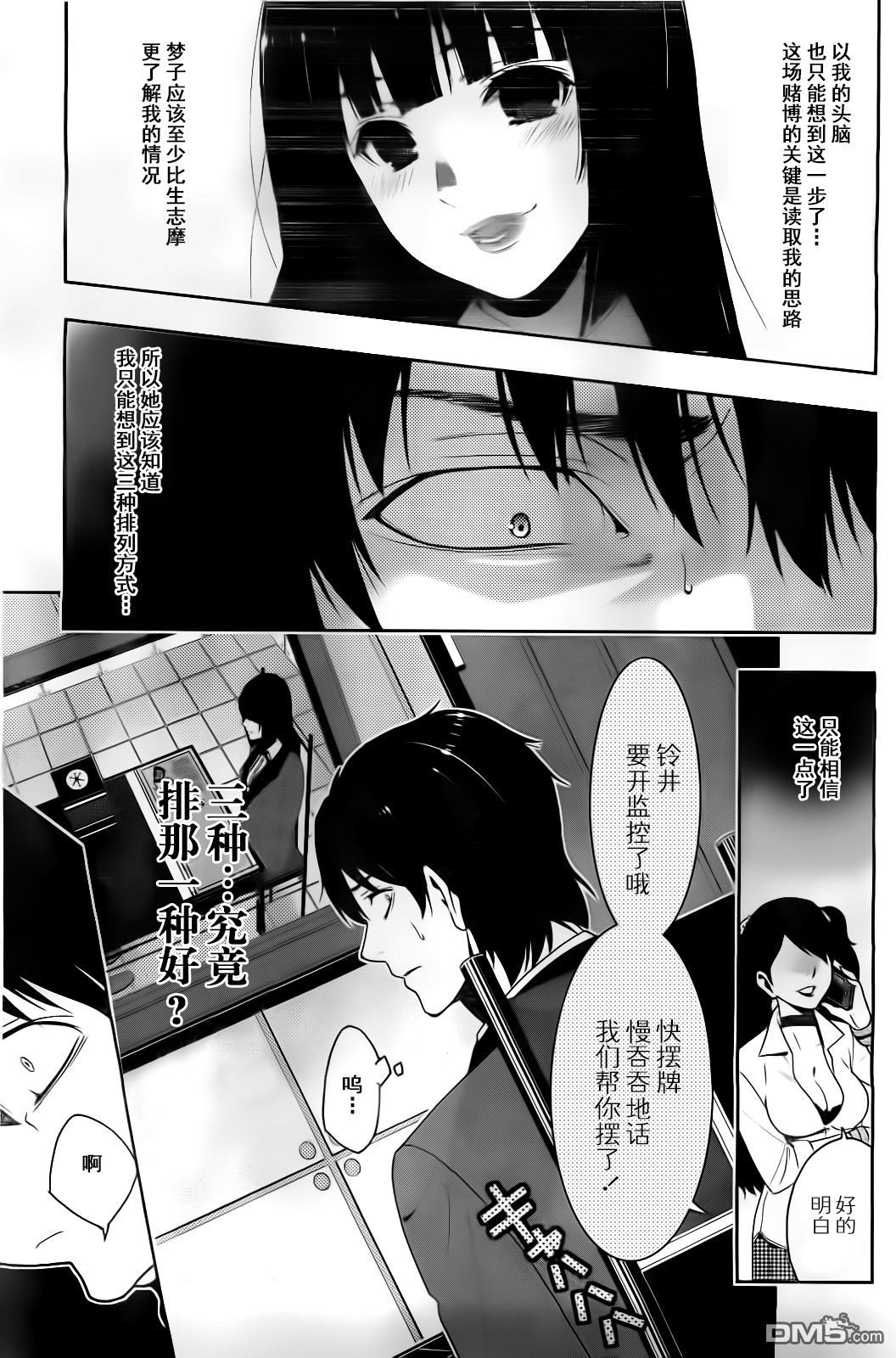 第39页