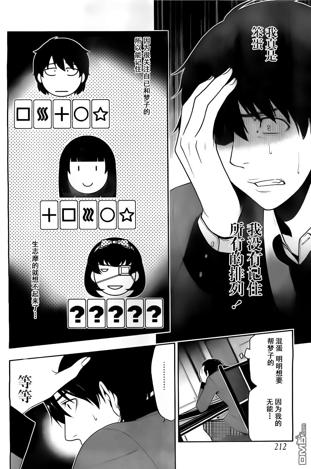 第40页