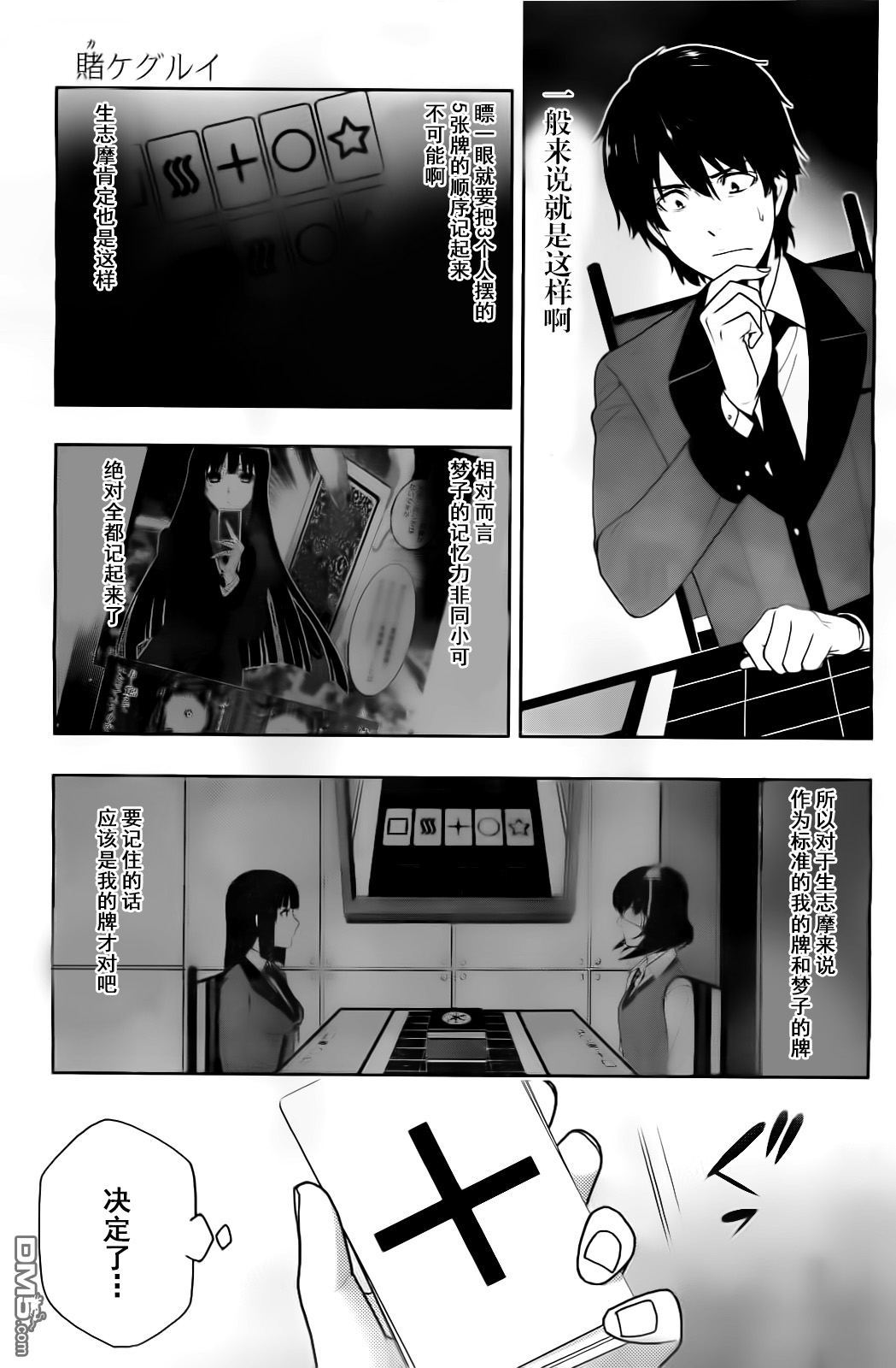 第41页