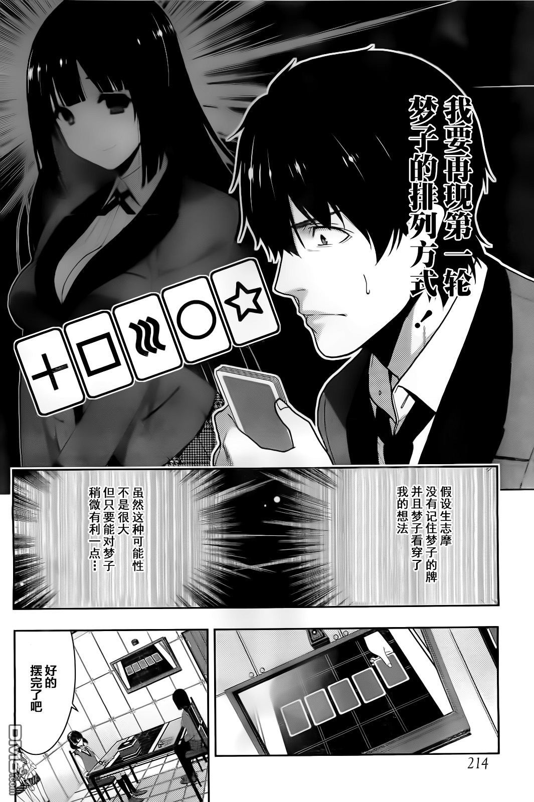 第42页
