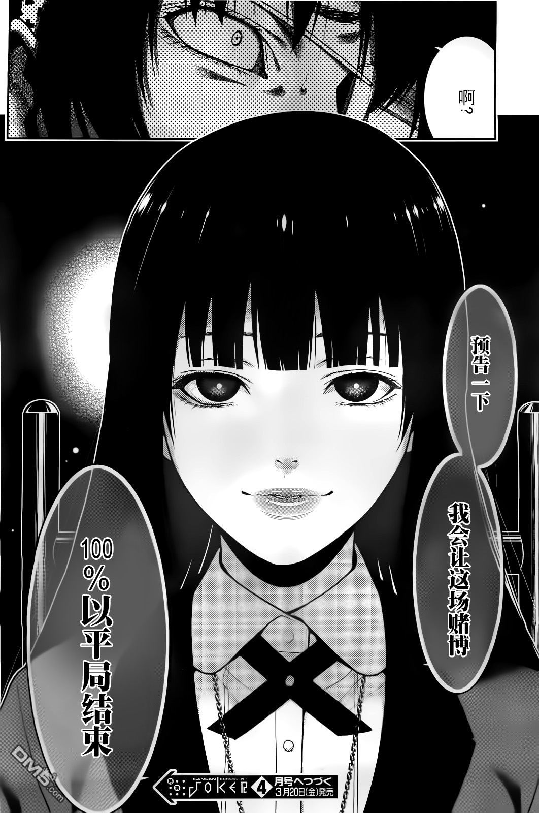 第44页