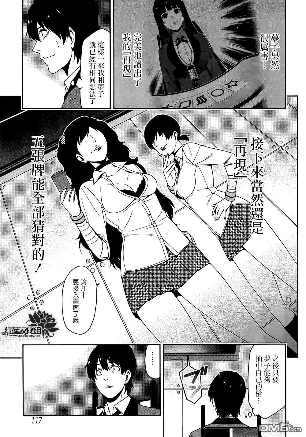 第20页