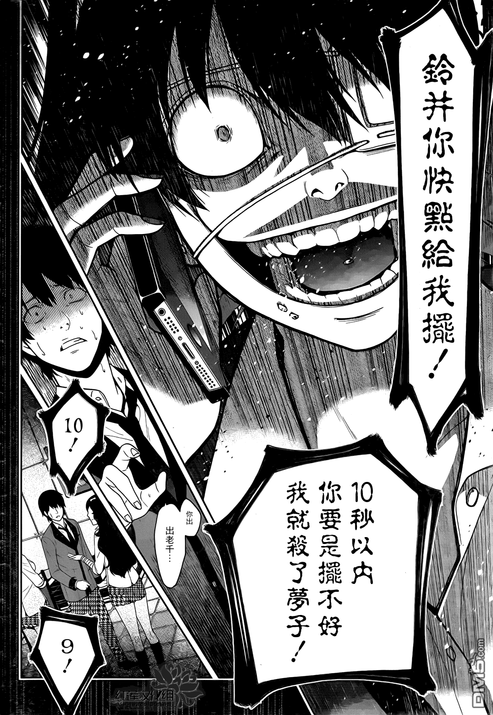 第23页