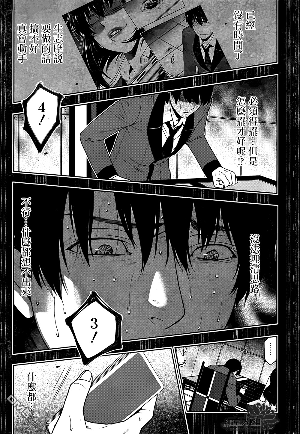 第25页