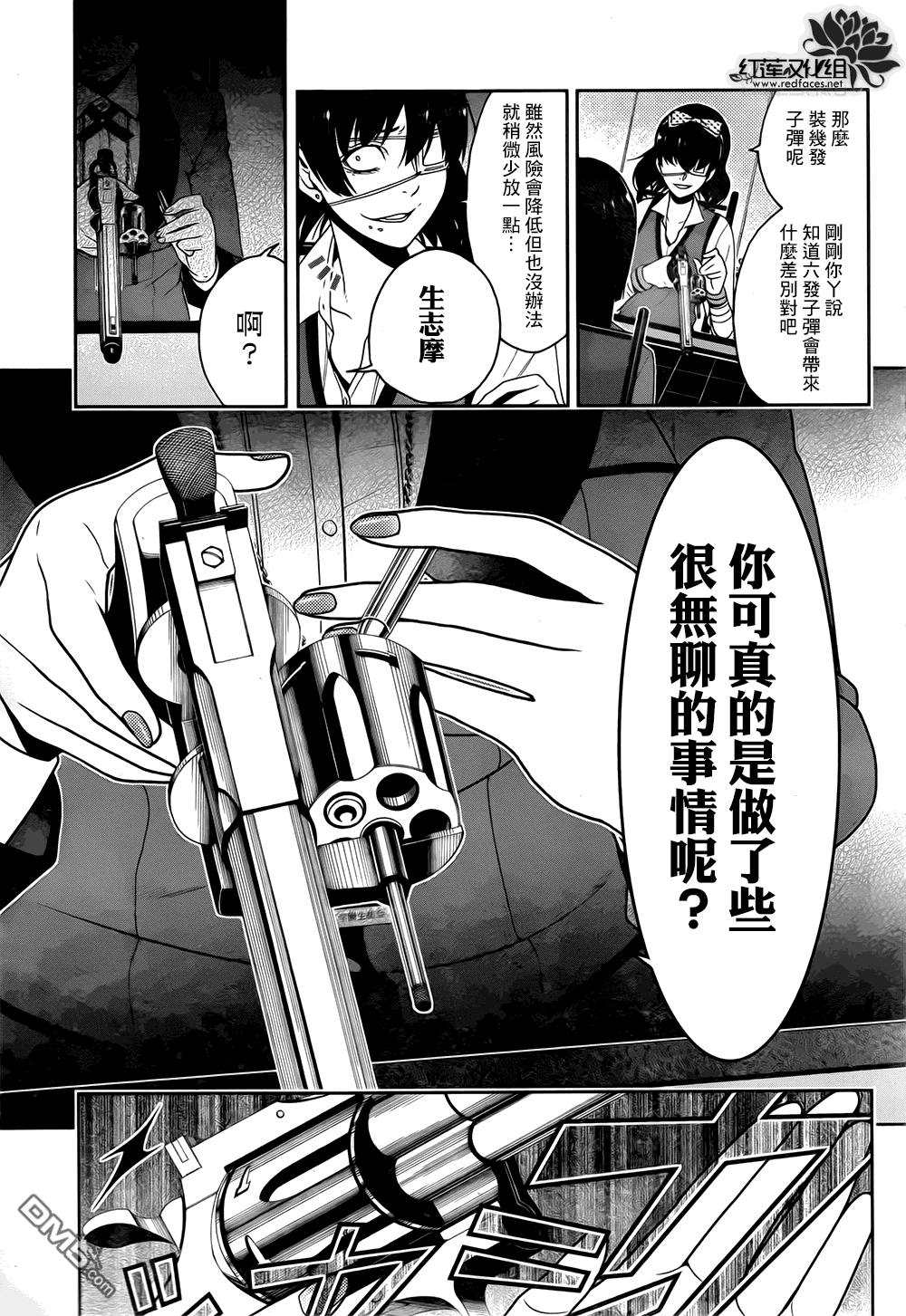 第28页