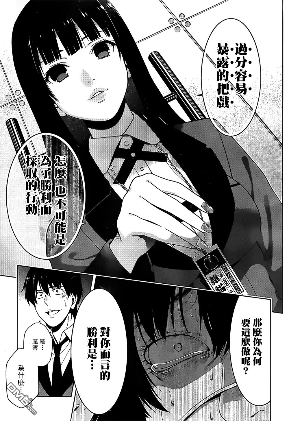 第31页