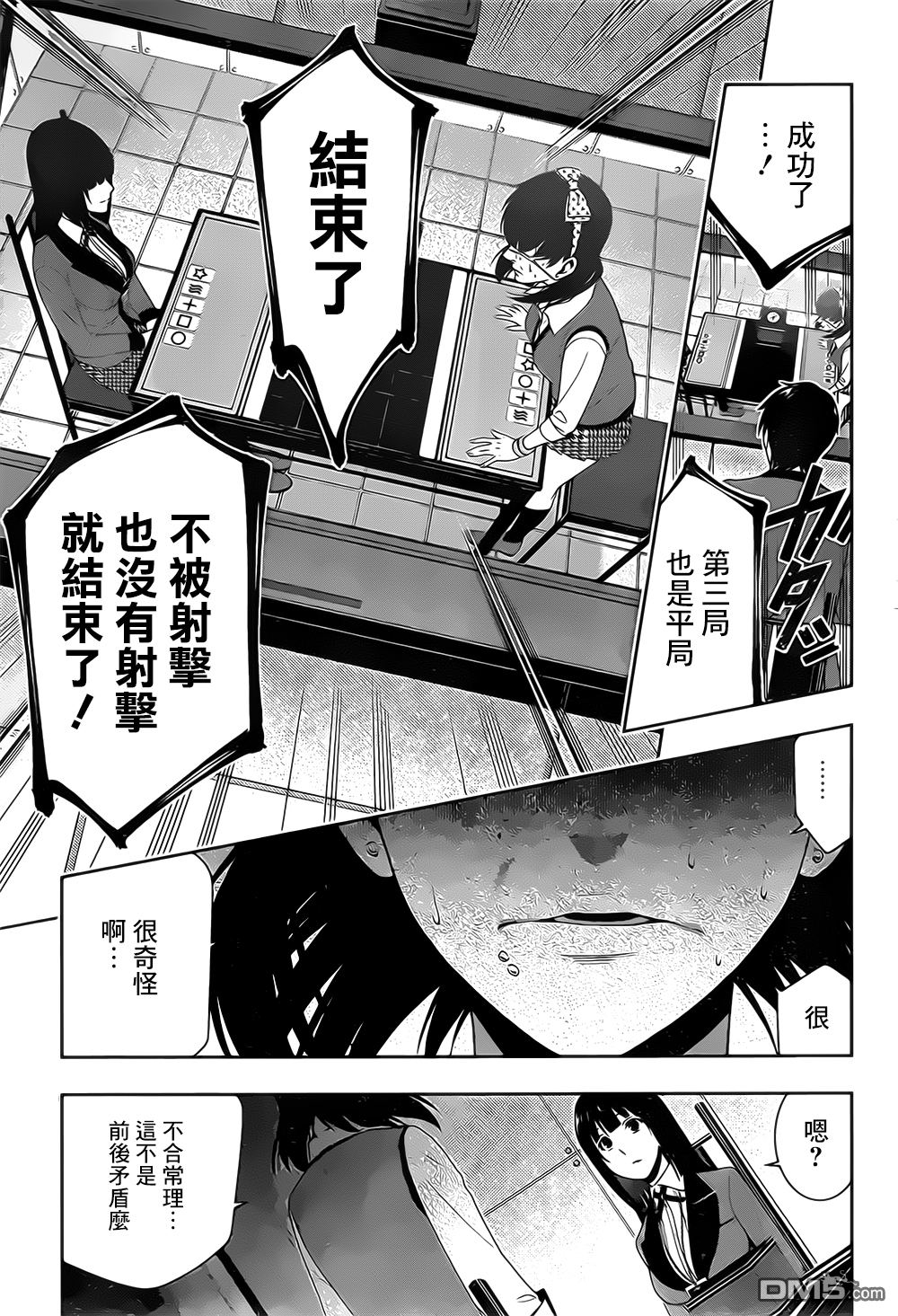 第33页