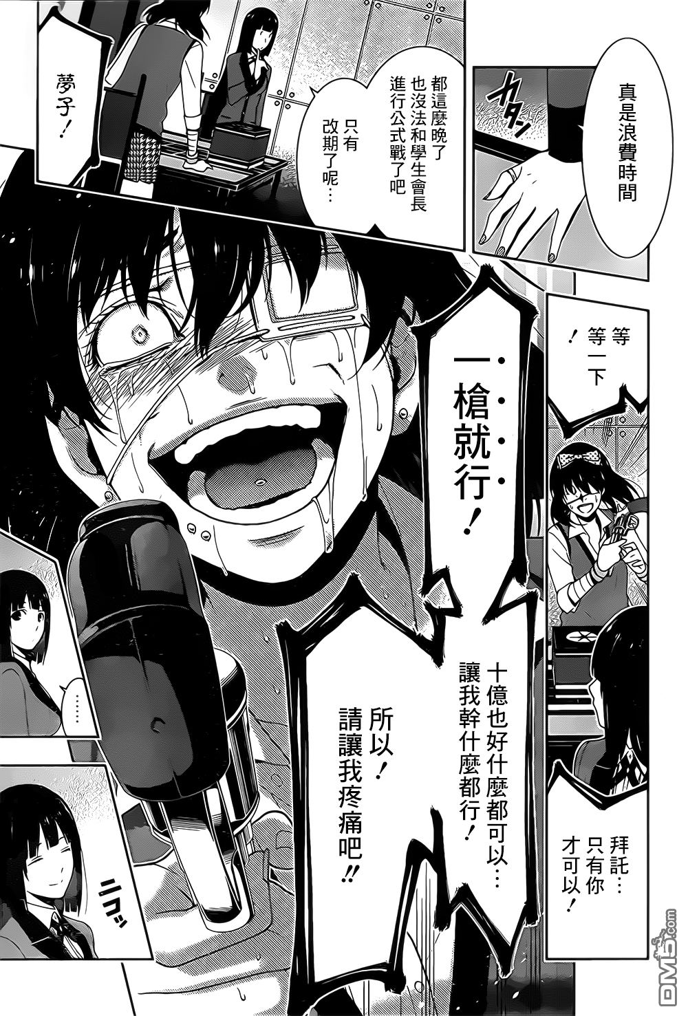 第41页