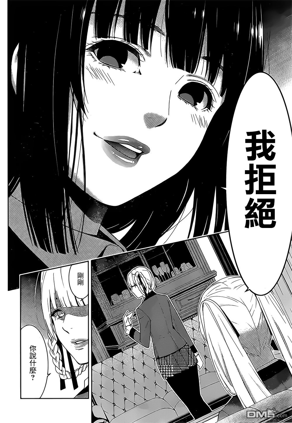 第42页