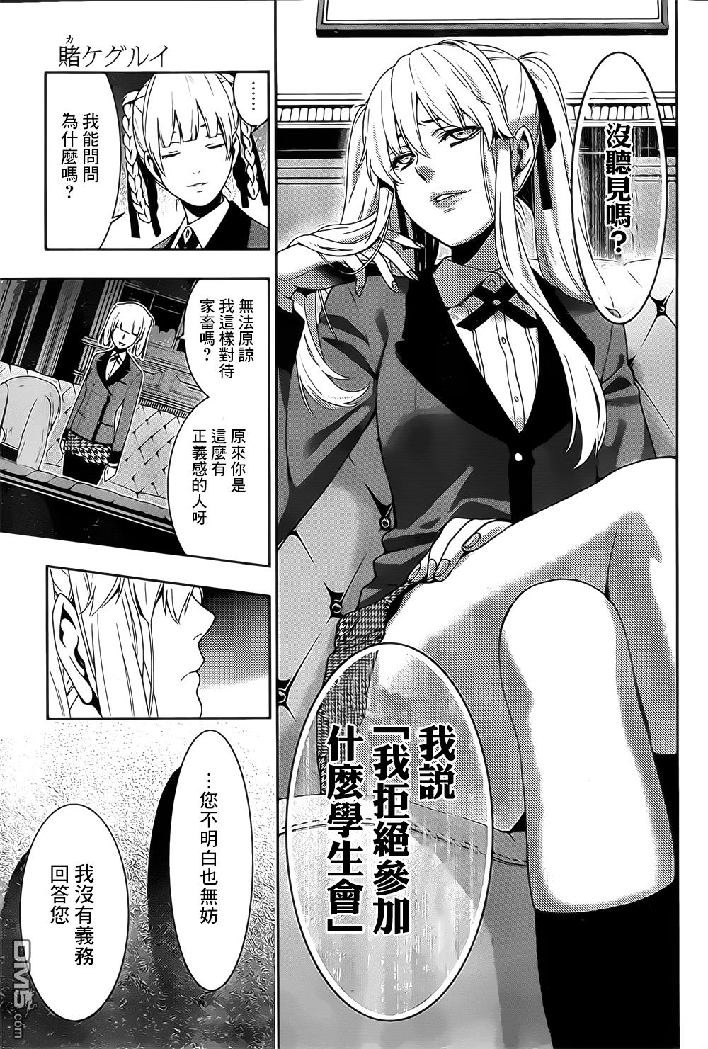 第43页