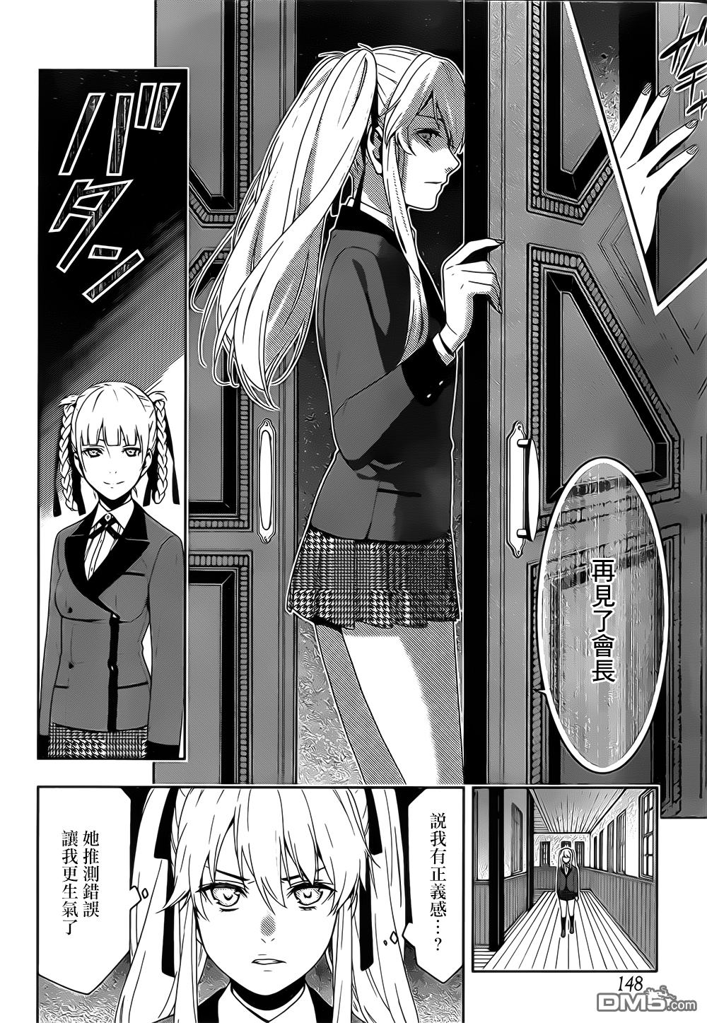 第44页