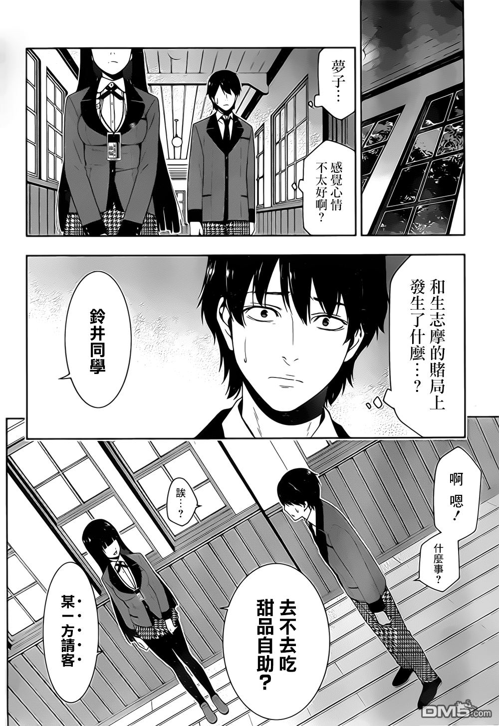 第46页