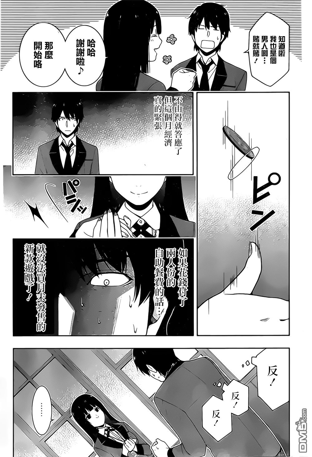 第48页