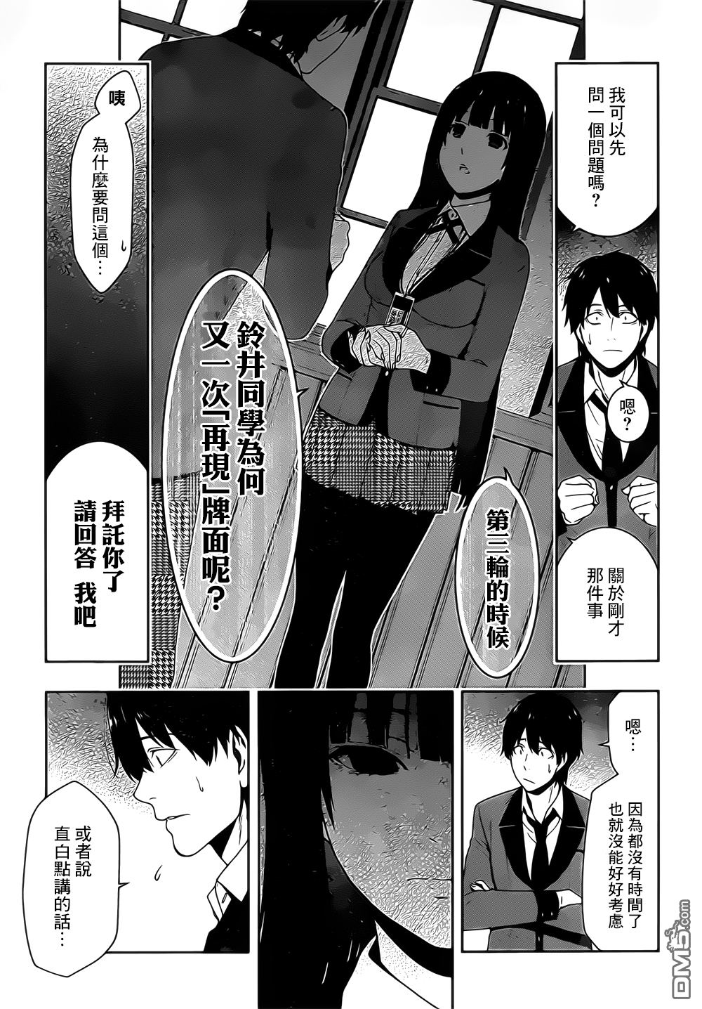 第49页
