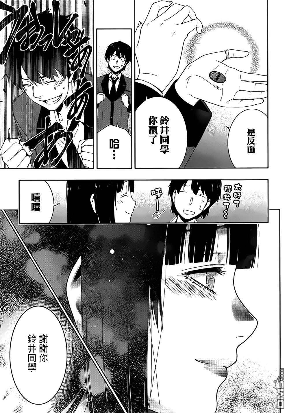 第51页