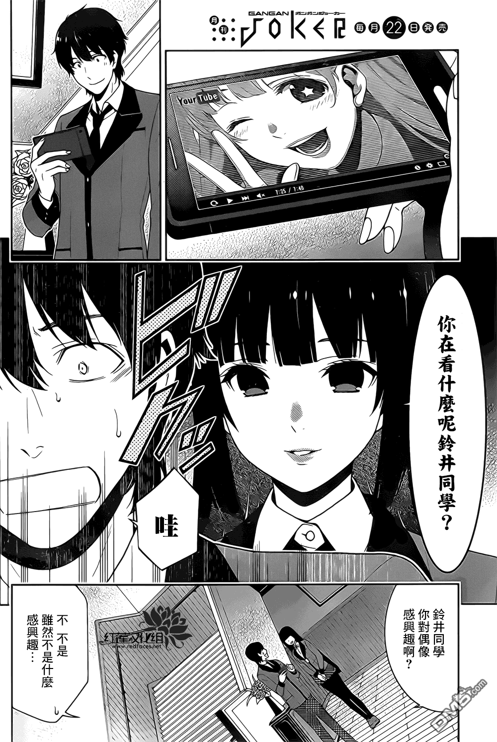 第12页
