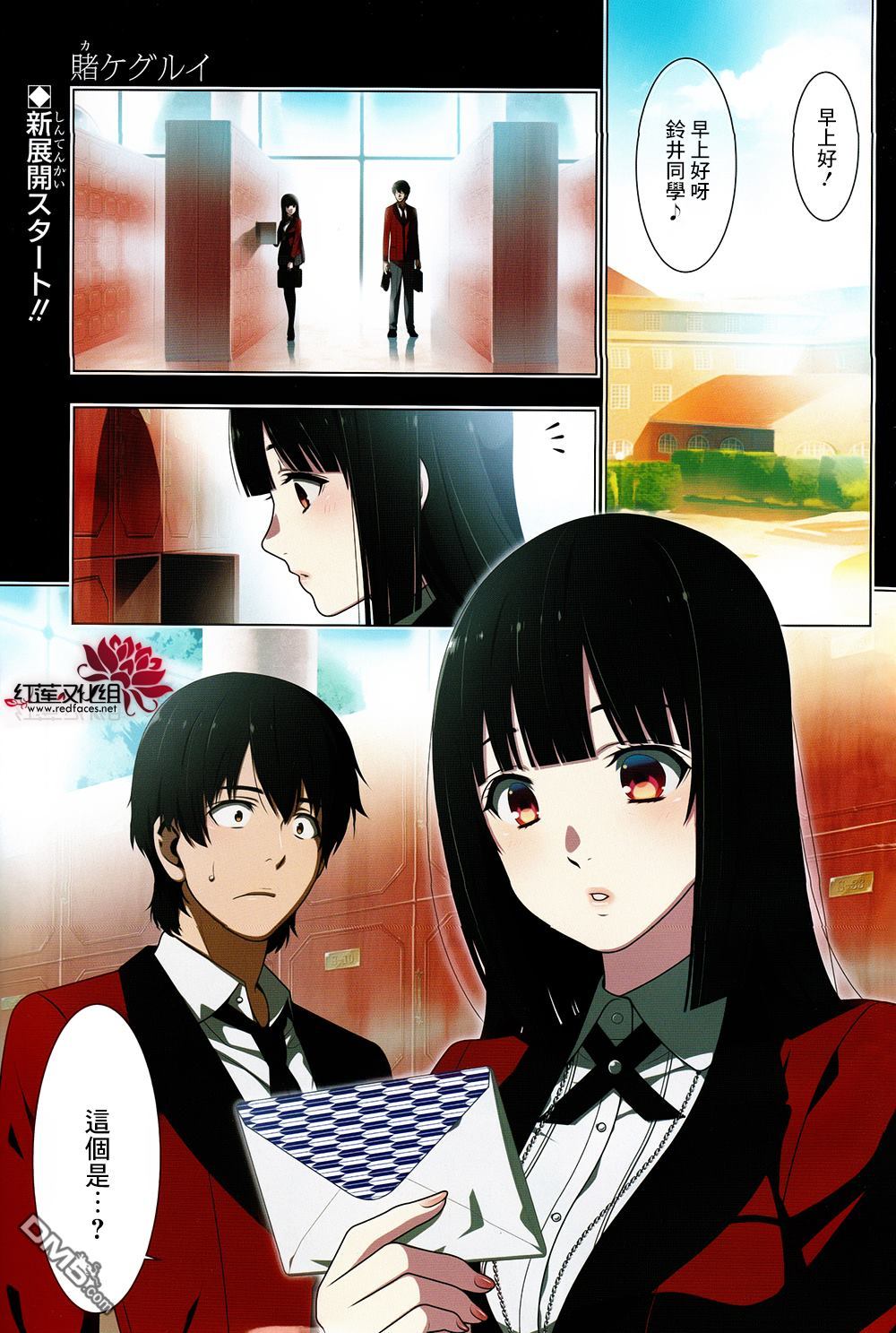 第2页