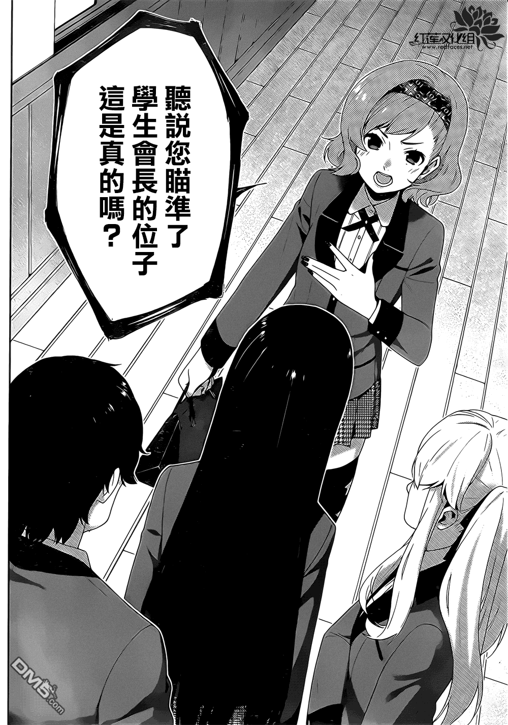 第22页
