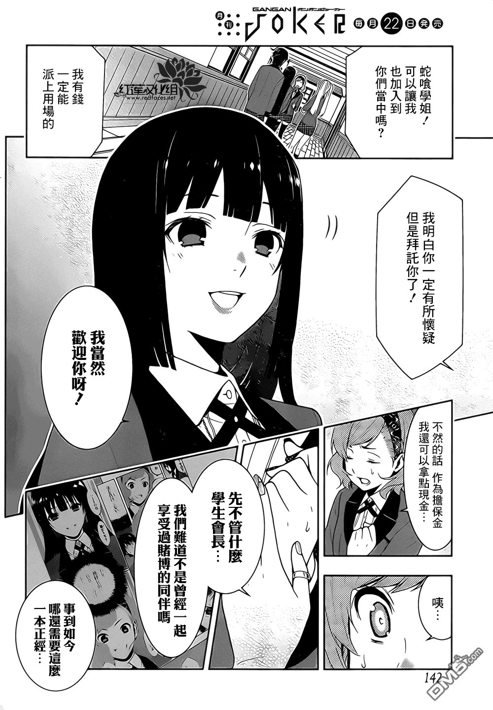 第26页