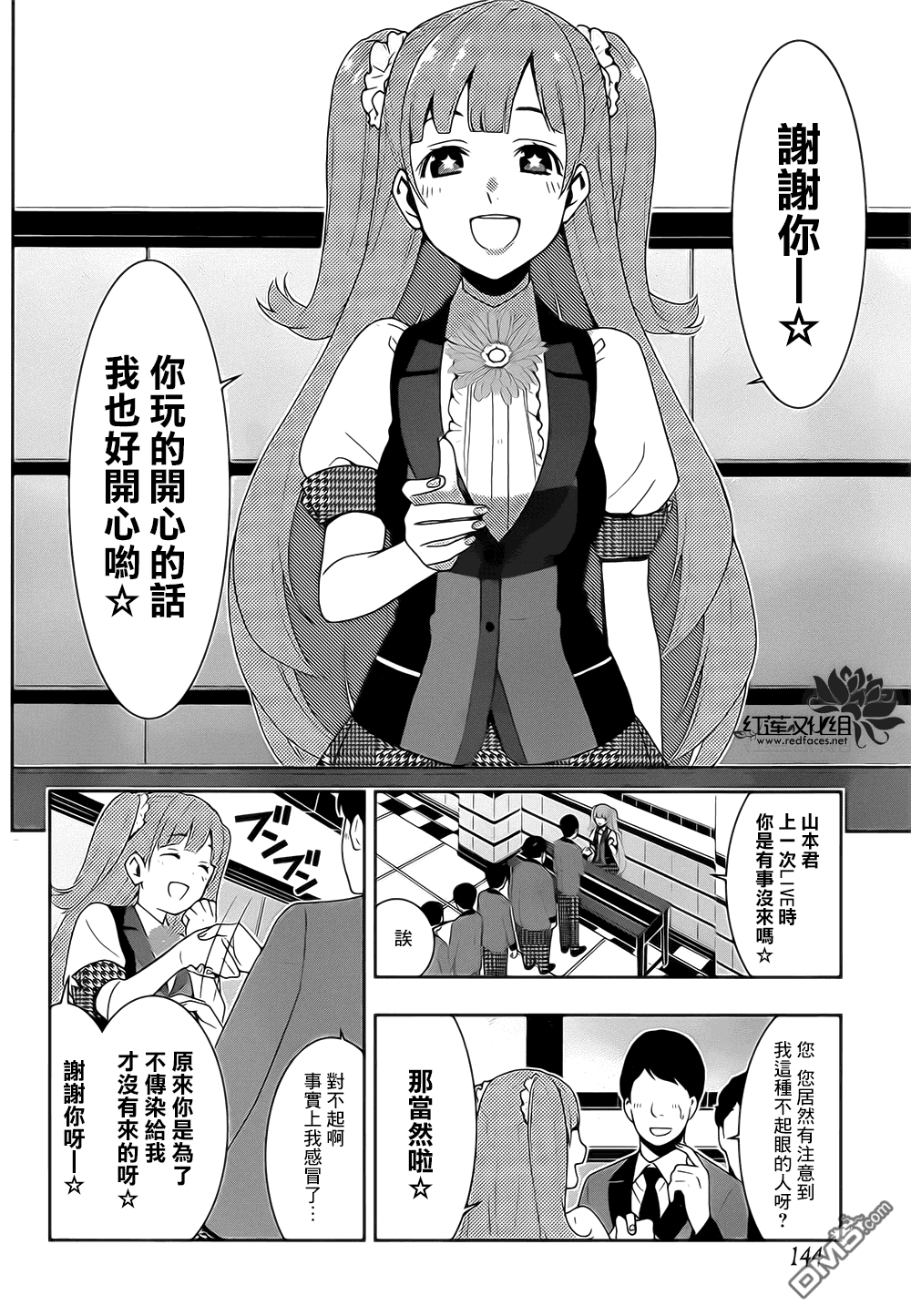 第28页