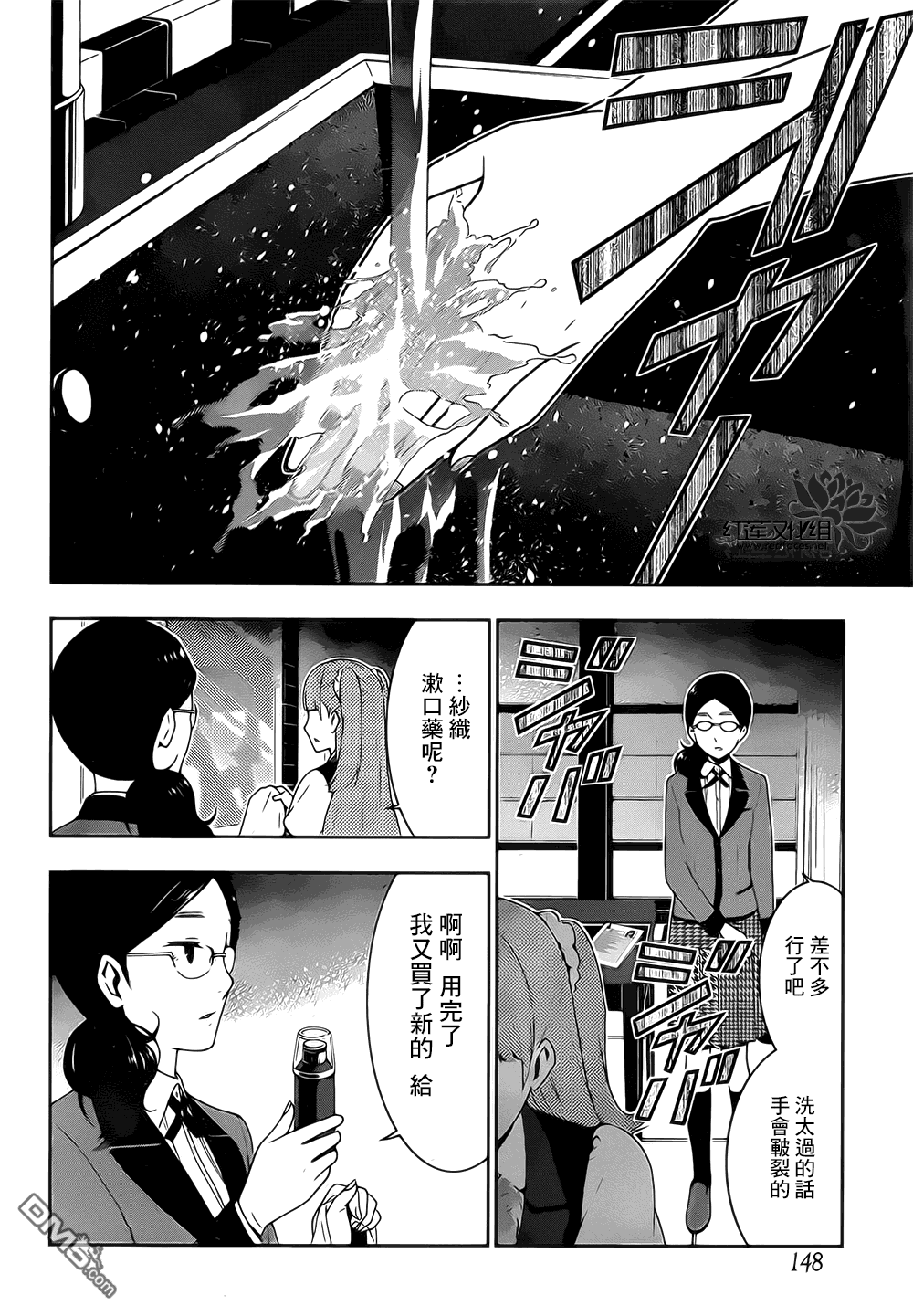 第32页