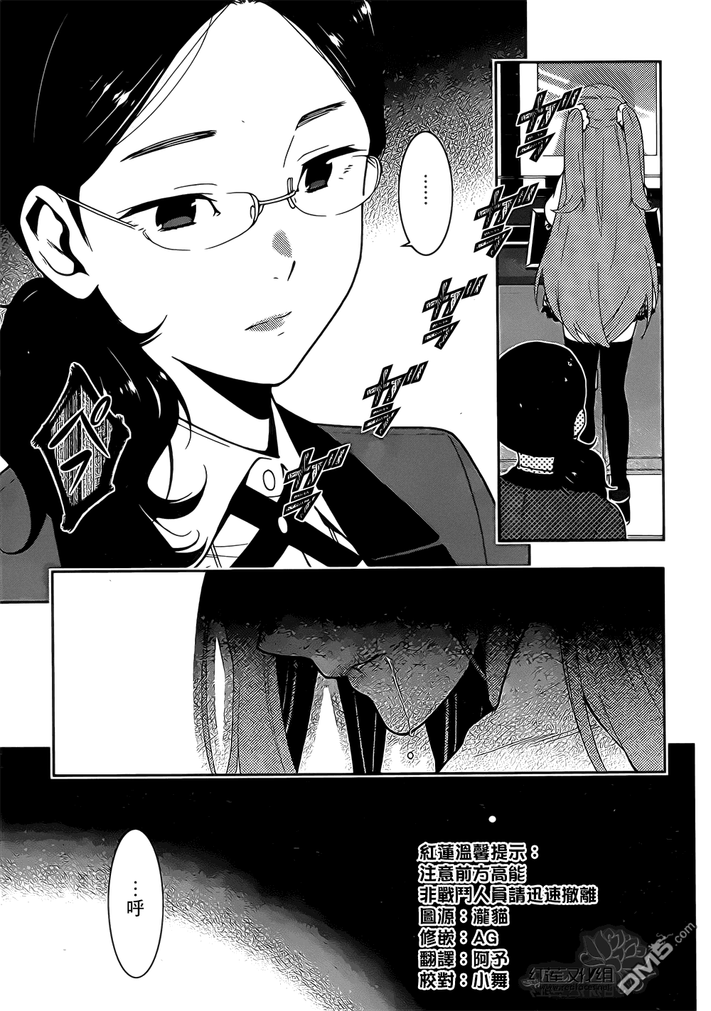 第33页