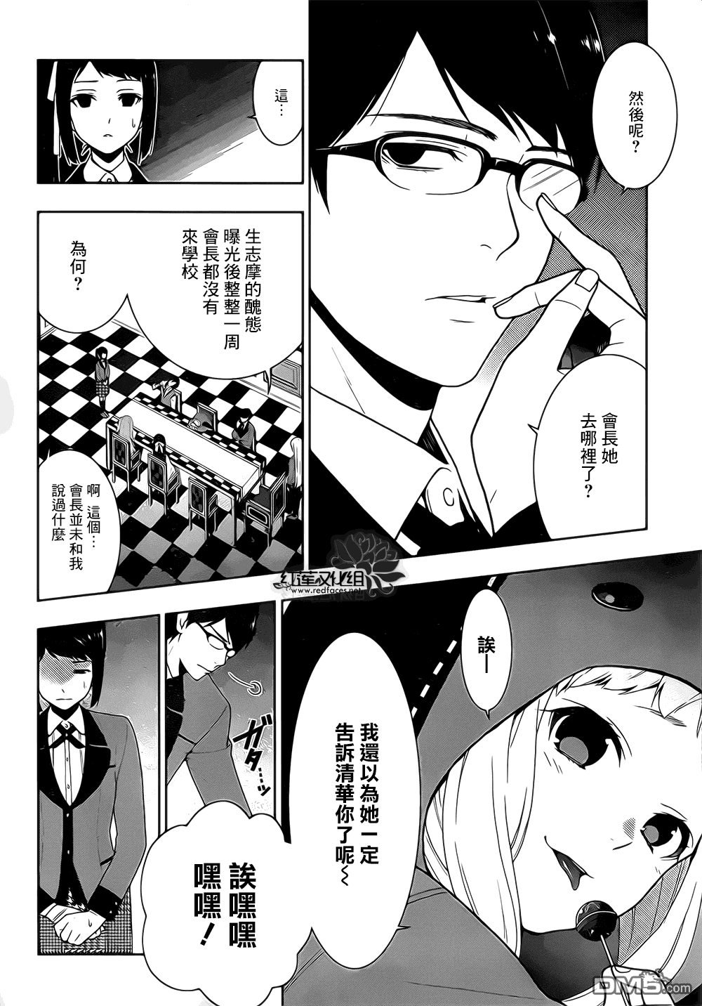 第4页