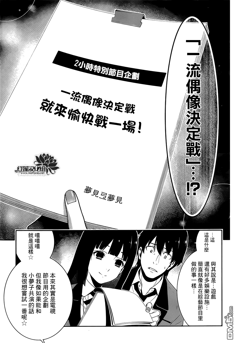 第13页
