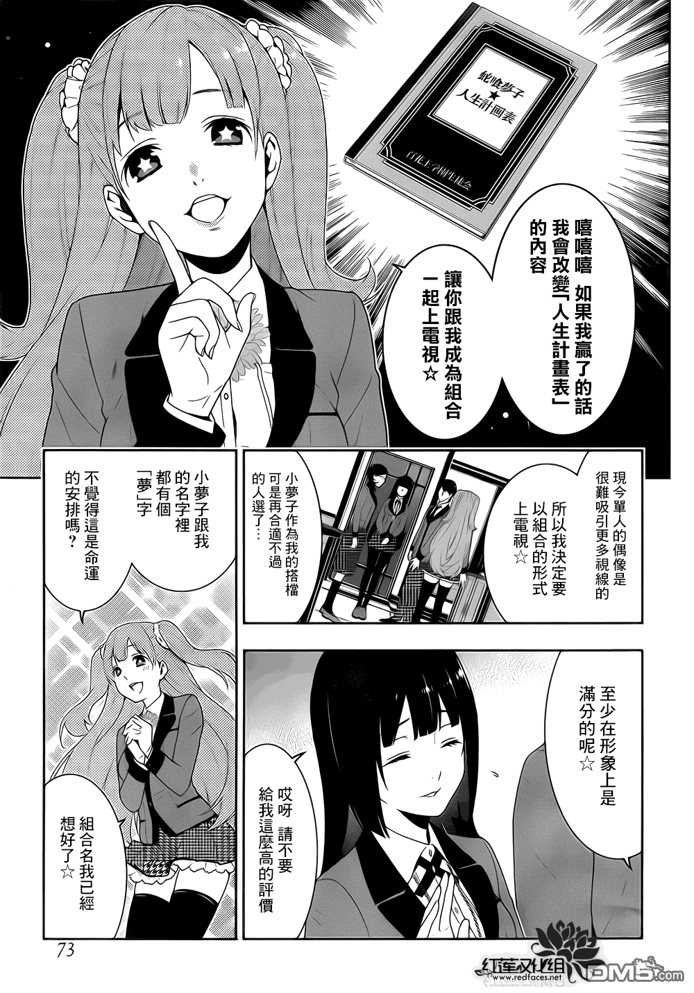 第17页