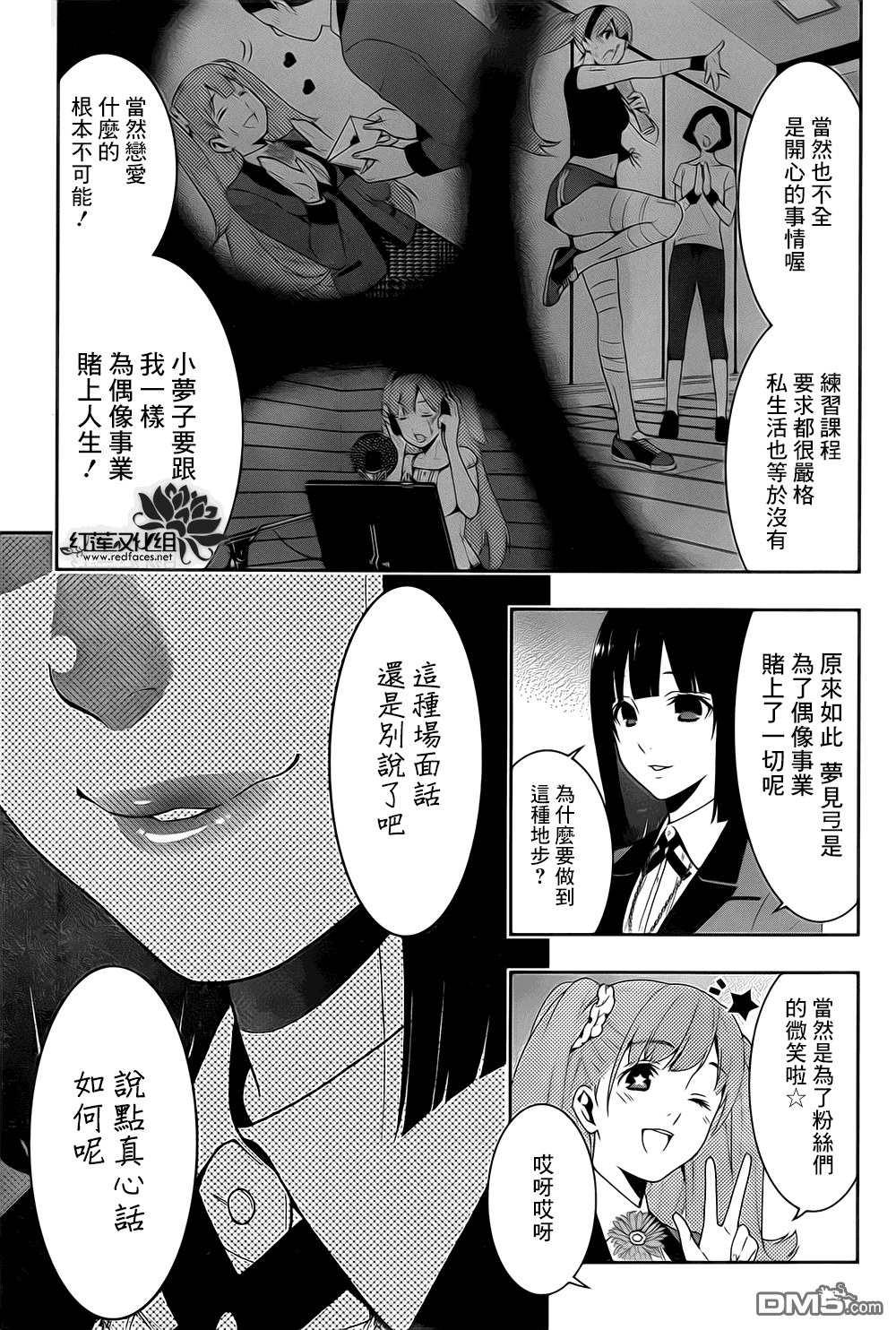 第19页