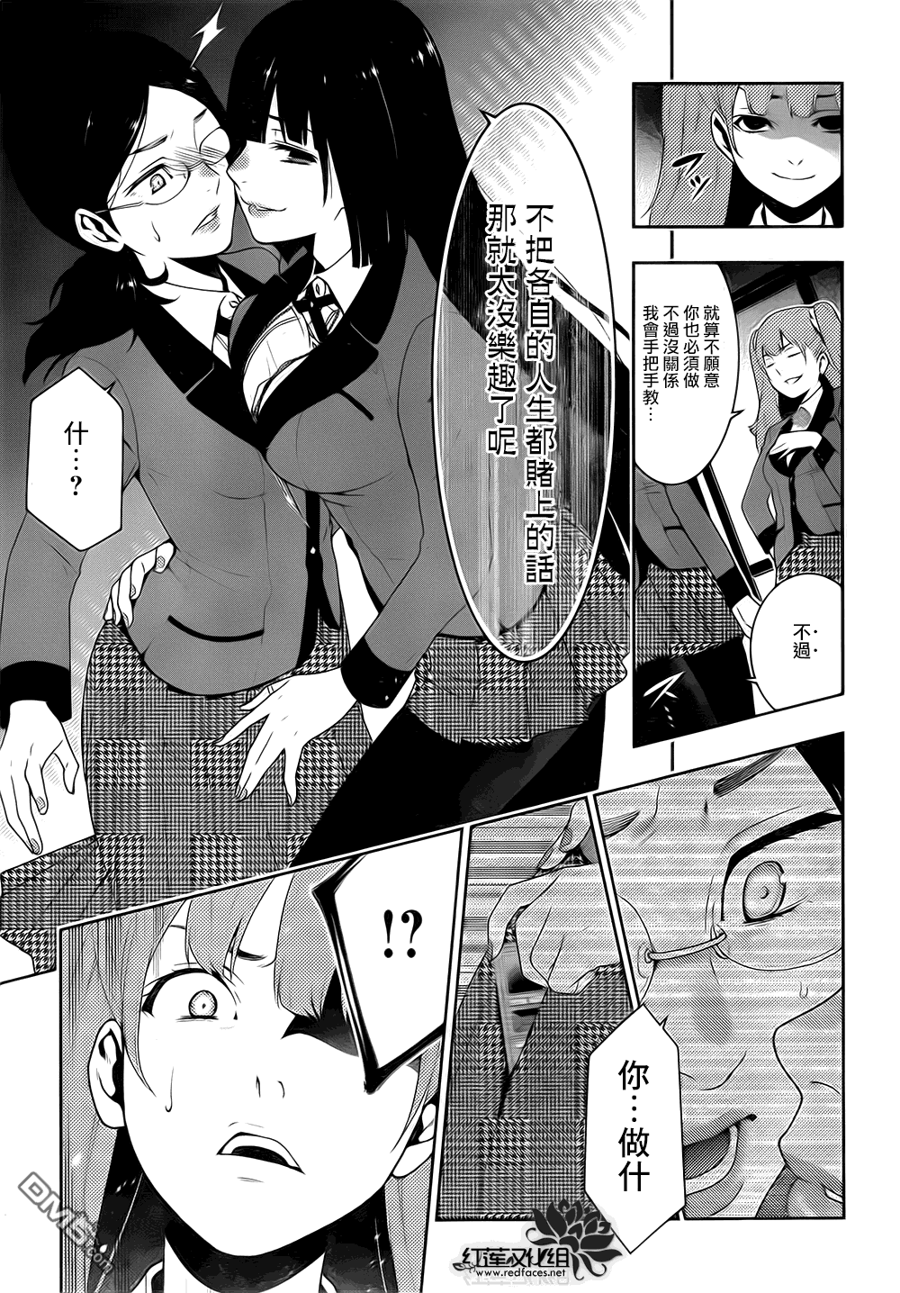 第33页