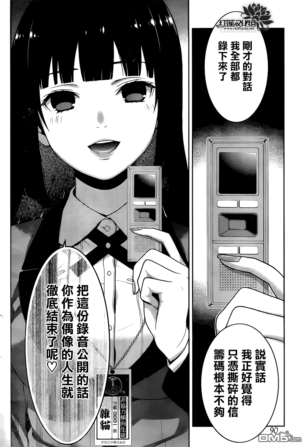 第34页