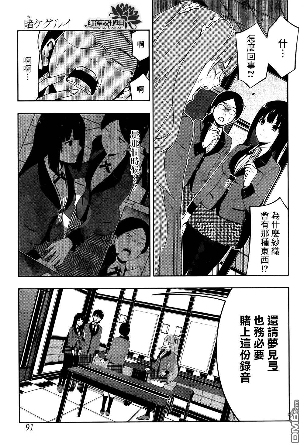 第35页