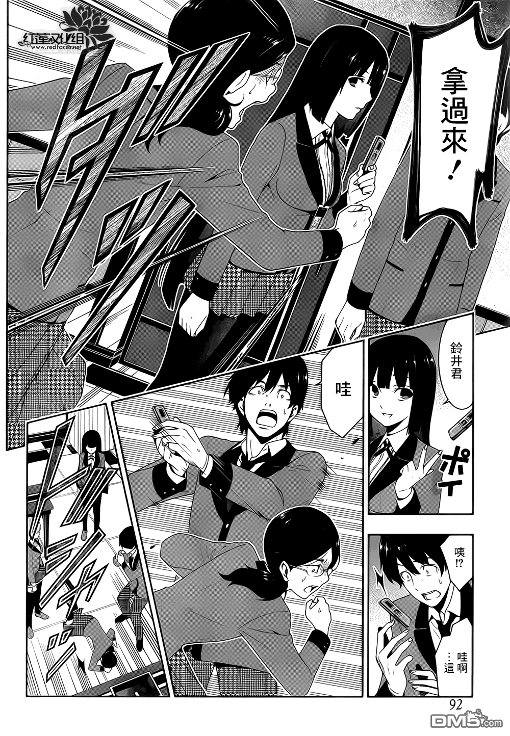 第36页
