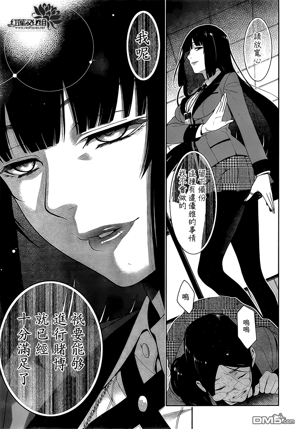 第37页