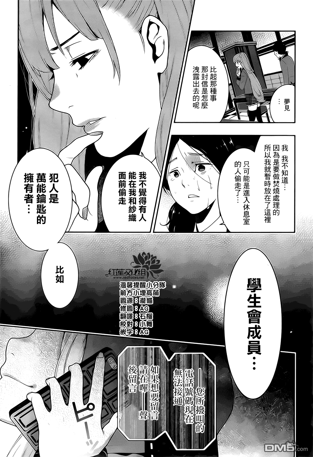 第41页