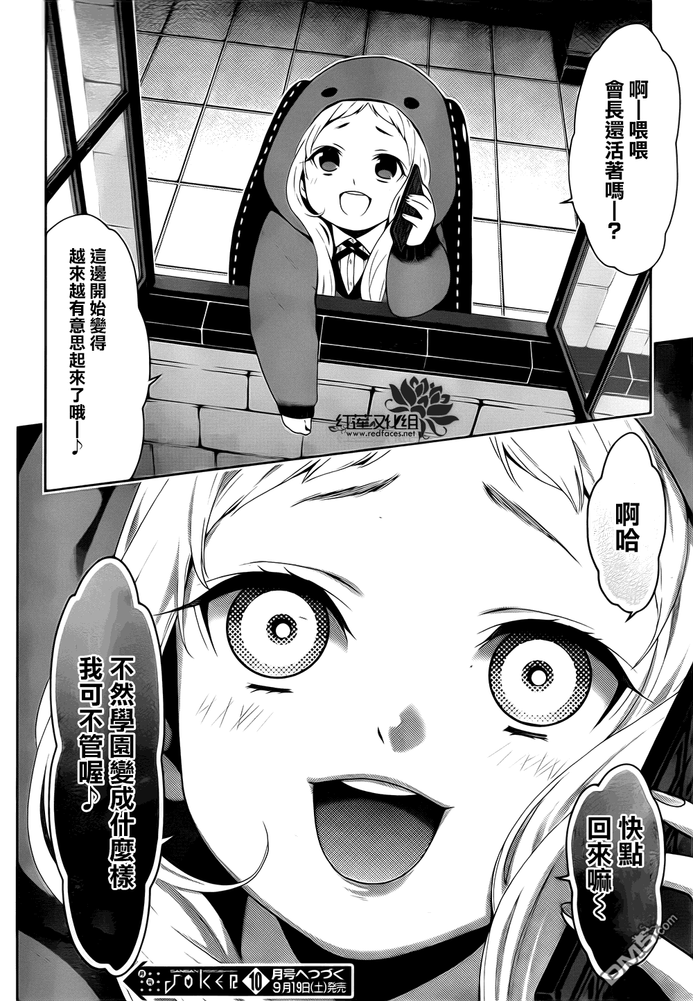 第42页