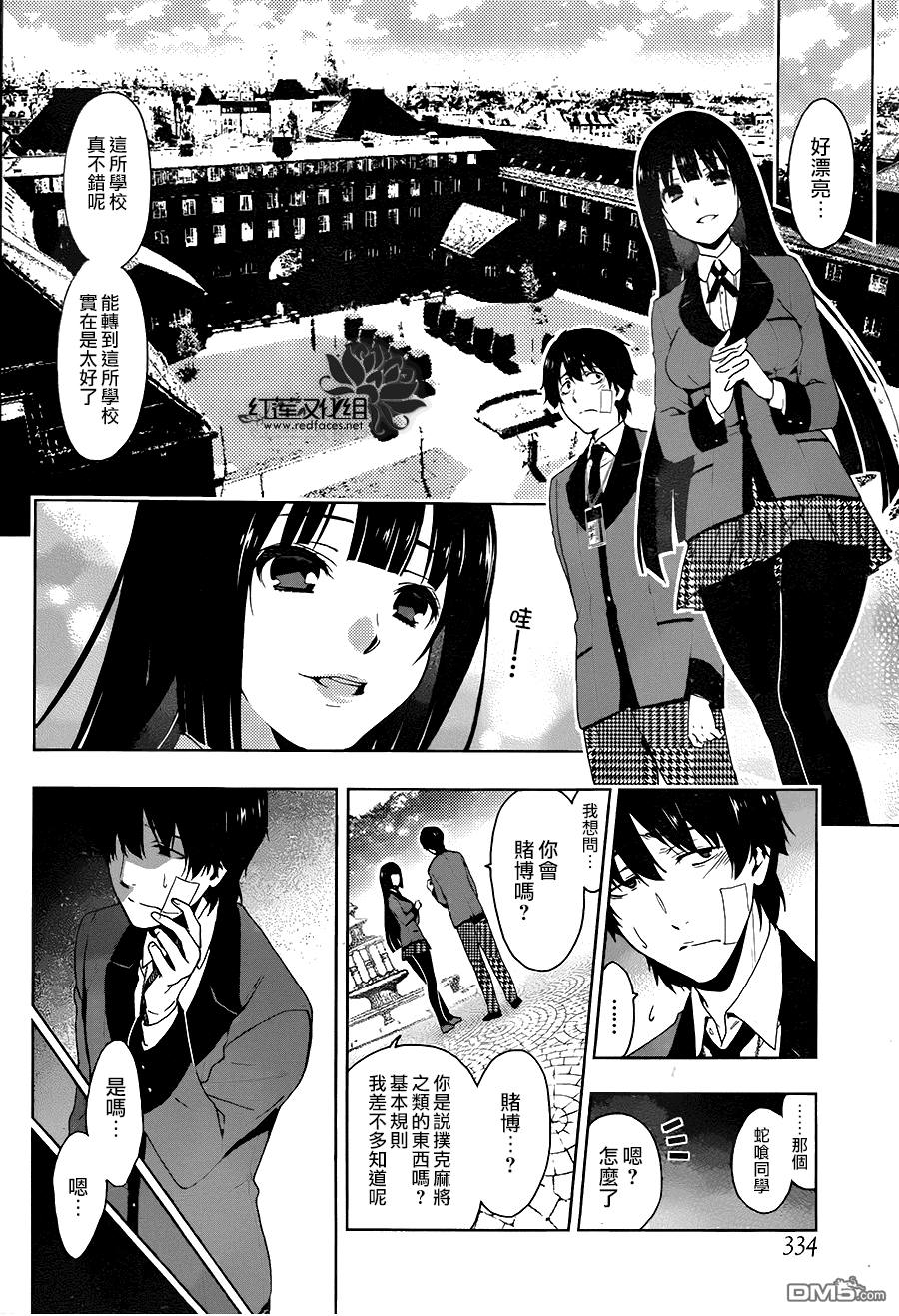 第14页