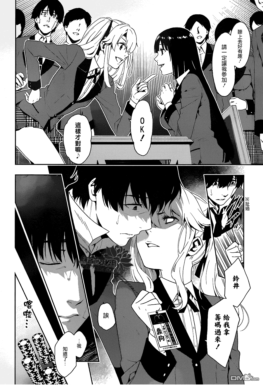 第22页
