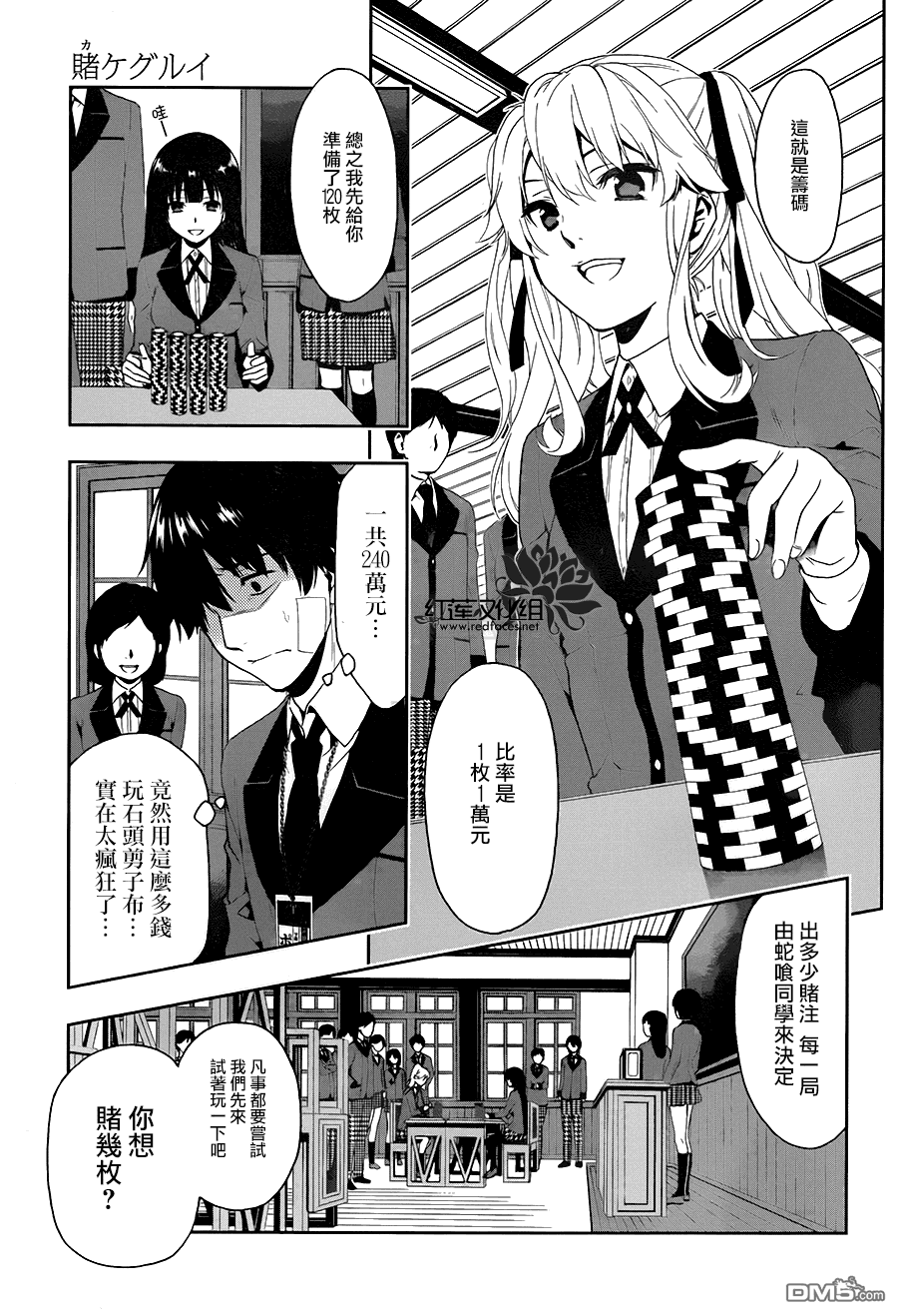 第23页