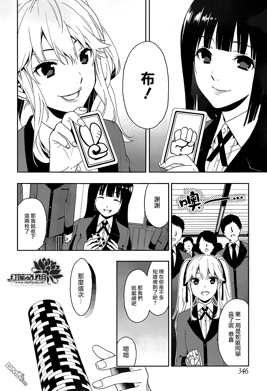第26页