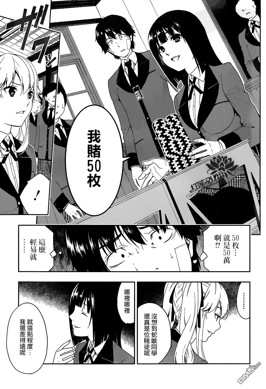 第27页