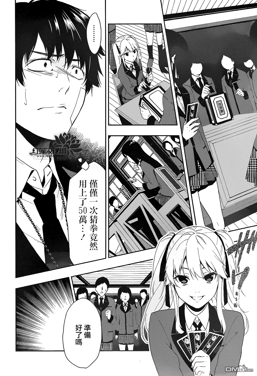 第28页