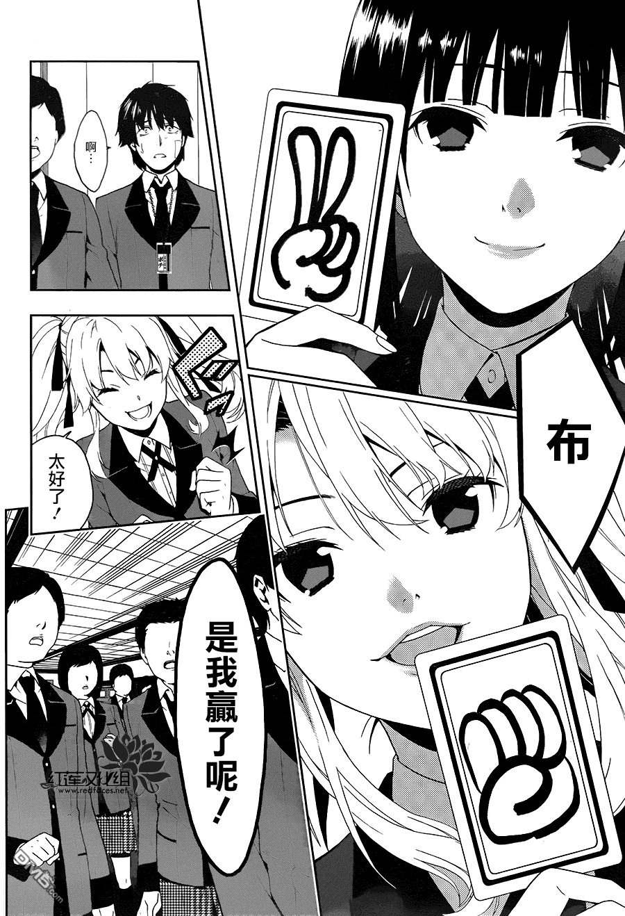 第30页