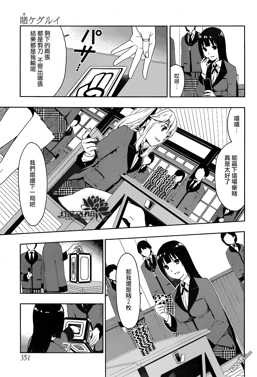 第31页