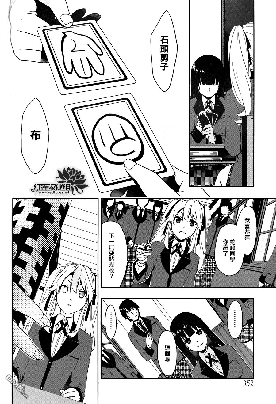 第32页