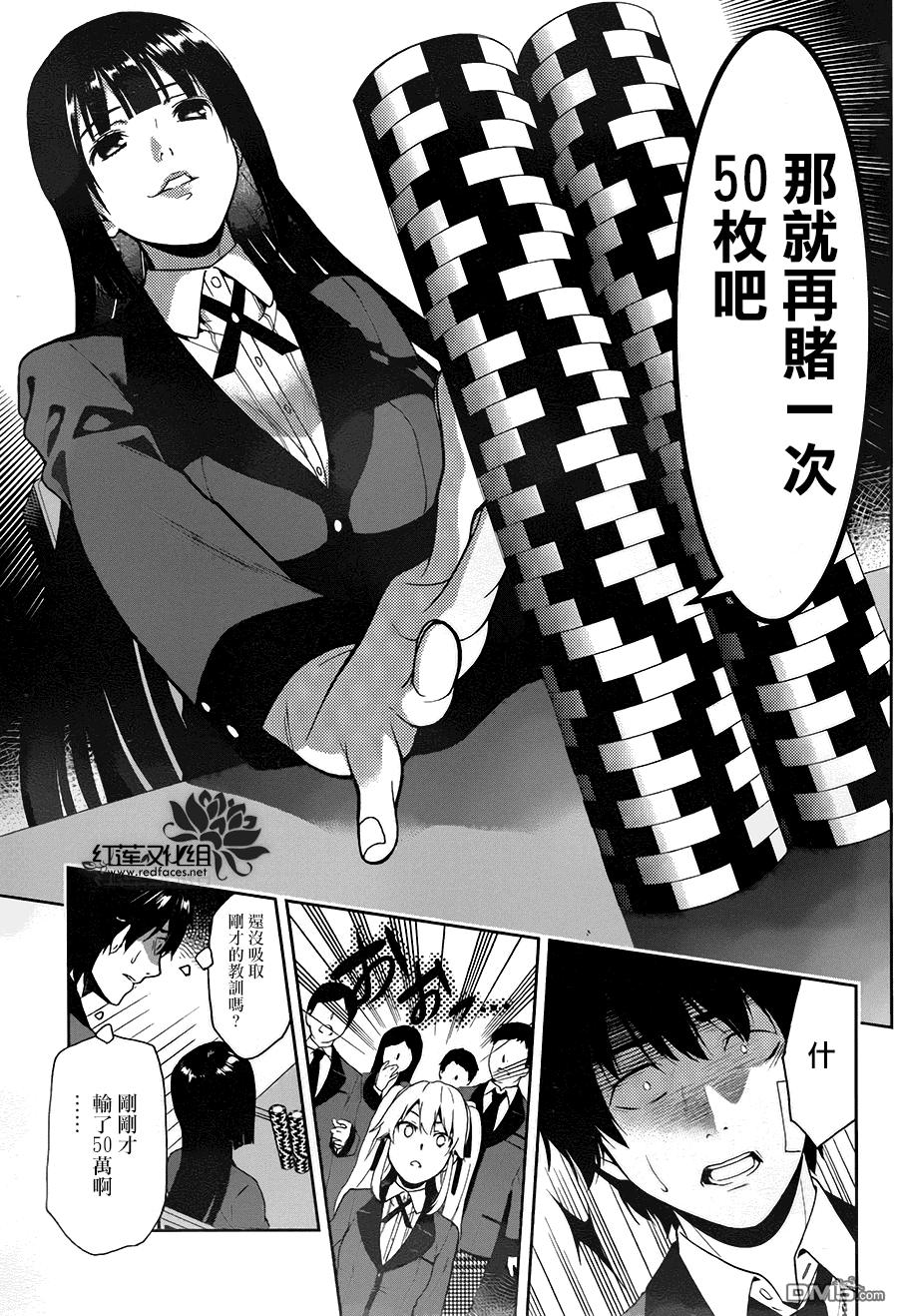 第33页