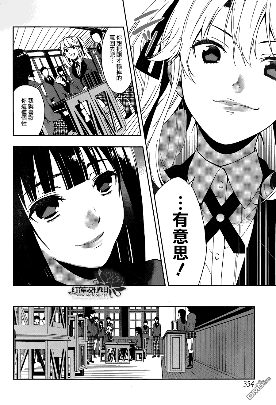 第34页